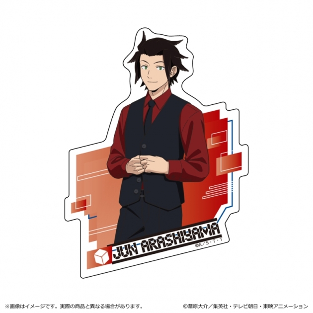 【グッズ-ステッカー】ワールドトリガー <黒ベストスーツver.></noscript> 第3 弾 ステッカー/嵐山 准<br />
” /></div>
<div class=
