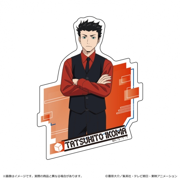 【グッズ-ステッカー】ワールドトリガー <黒ベストスーツver.></noscript> 第3 弾 ステッカー/生駒 達人<br />
” /></div>
<div class=