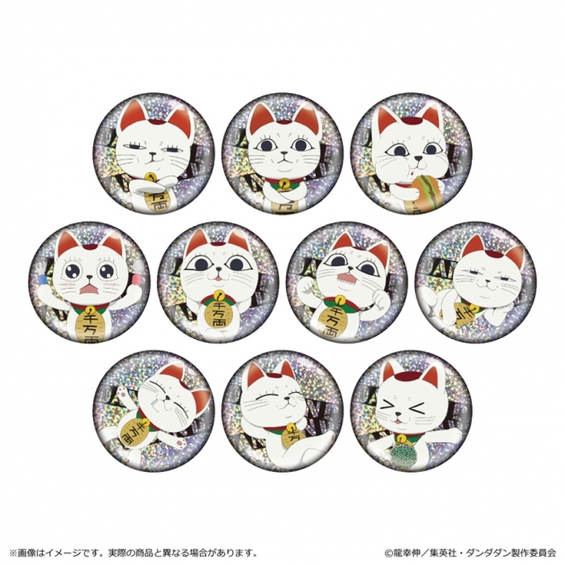 【グッズ-バッチ】ダンダダン ホログラム缶バッジ ターボババア(招き猫)コレクション
