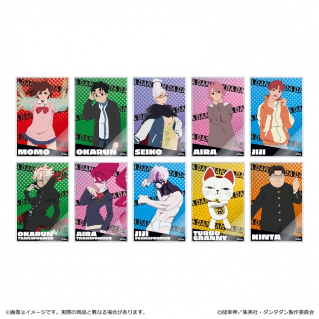 【グッズ-カード】ダンダダン トレーディングアクリルカード
