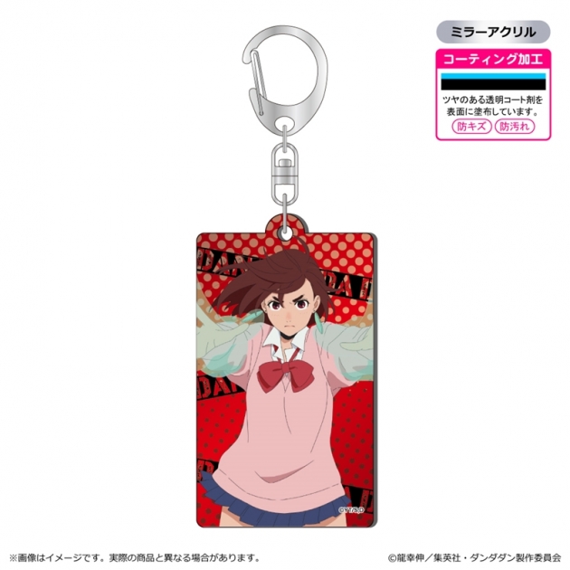 【グッズ-キーホルダー】ダンダダン メタルアクキー/モモ
