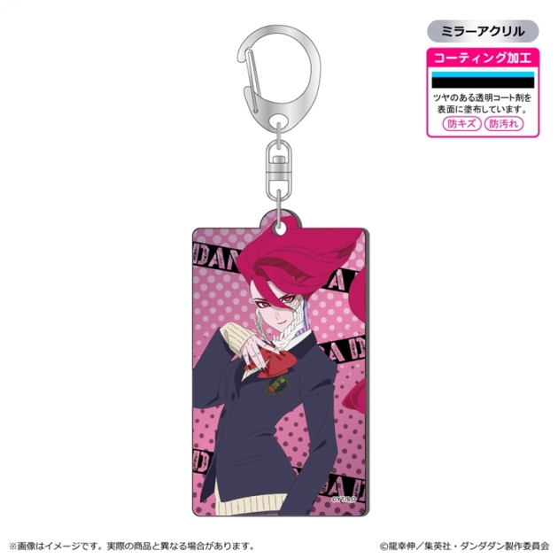 【グッズ-キーホルダー】ダンダダン メタルアクキー/アイラ(変身)
