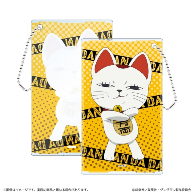 【グッズ-パスケース】ダンダダン クリアパスケース/ターボババア(招き猫)
