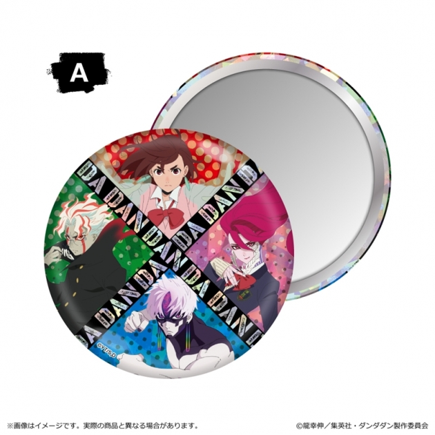 【グッズ-ミラー】ダンダダン ホログラム缶ミラー/A
