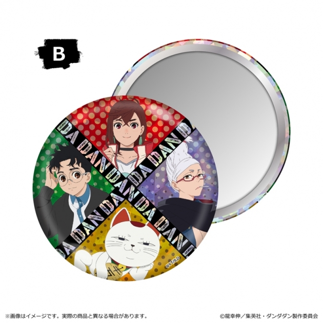 【グッズ-ミラー】ダンダダン ホログラム缶ミラー/B
