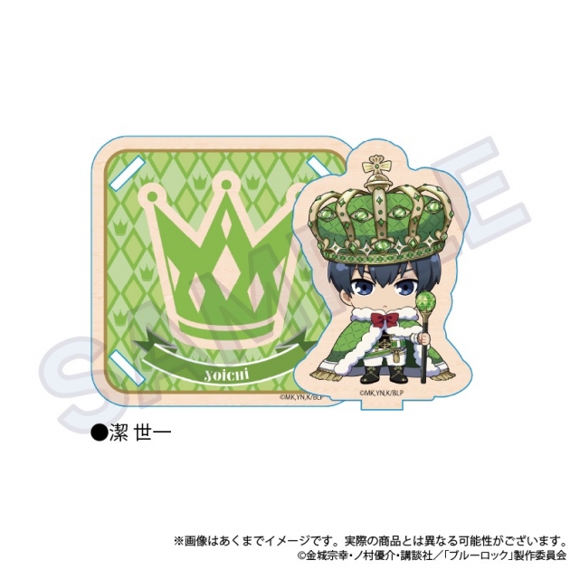 【グッズ-コースター】ブルーロック 木製スタンドコースター ColorKing ver. 潔 世一
