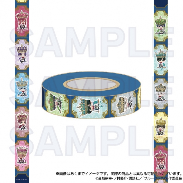 【グッズ-テープ】ブルーロック マスキングテープ ColorKing ver.
