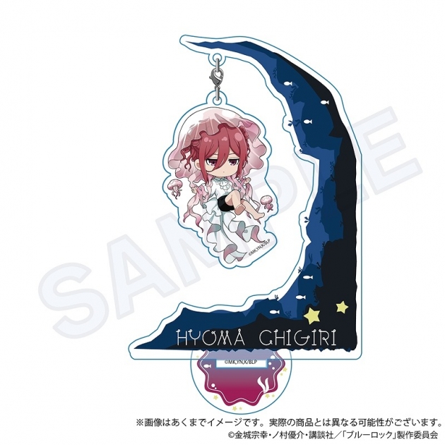 【グッズ-スタンドポップ】ブルーロック ゆらゆらアクリルスタンド くらげver. 千切 豹馬
