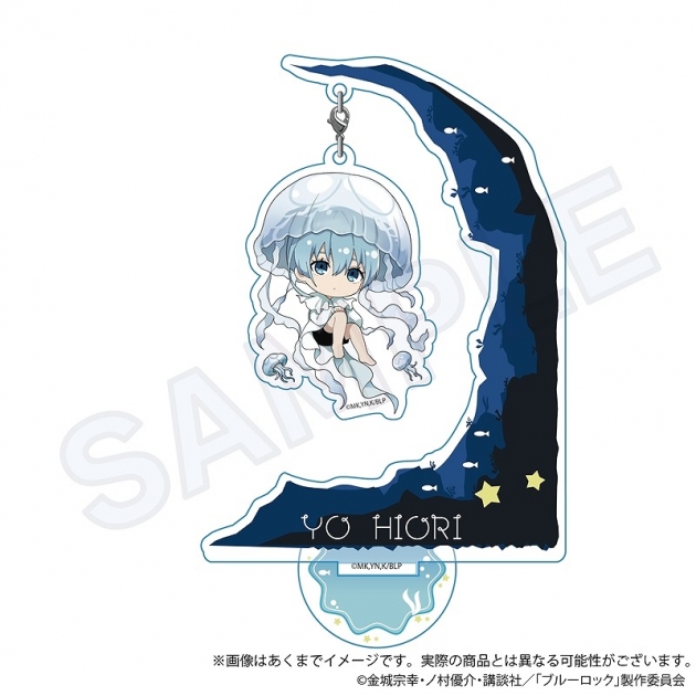 【グッズ-スタンドポップ】ブルーロック ゆらゆらアクリルスタンド くらげver. 氷織 羊
