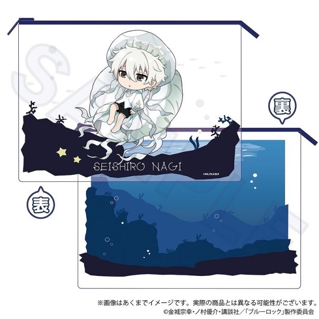 【グッズ-ポーチ】ブルーロック クリアポーチ くらげver. 凪 誠士郎

