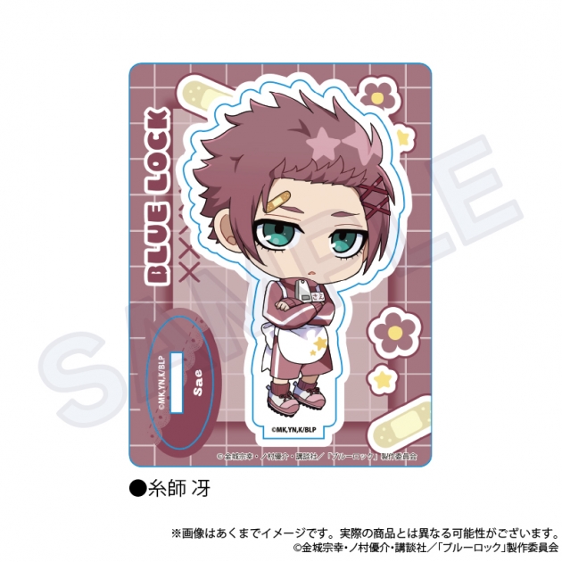 【グッズ-スタンドポップ】ブルーロック ミニキャラスタンド ジャージエプロンver. 糸師 冴
