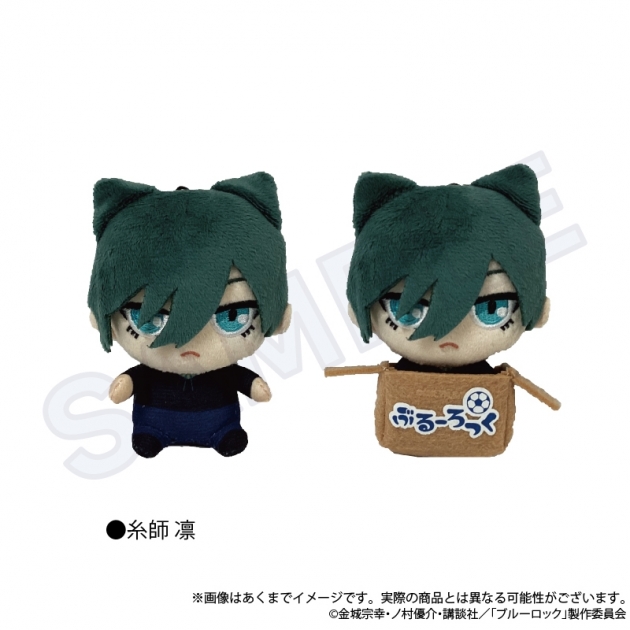 【グッズ-キーホルダー】ブルーロック ぬいぐるみキーホルダー ひろってver. 糸師 凛
