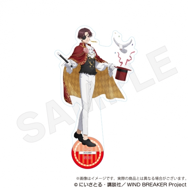 【グッズ-スタンドポップ】WIND BREAKER アクリルスタンド マジシャンver. 蘇枋隼飛
