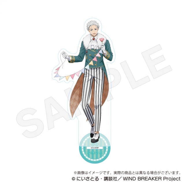 【グッズ-スタンドポップ】WIND BREAKER アクリルスタンド マジシャンver. 梅宮一
