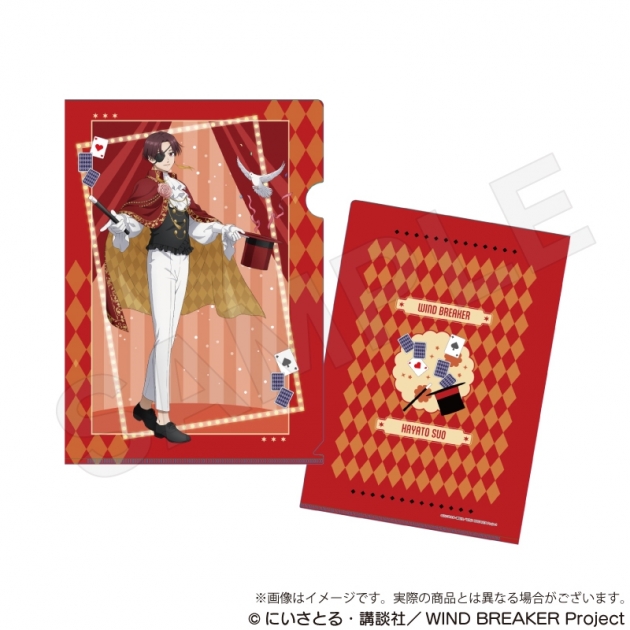 【グッズ-クリアファイル】WIND BREAKER クリアファイル マジシャンver. 蘇枋隼飛
