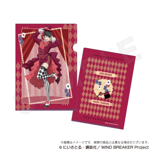 【グッズ-クリアファイル】WIND BREAKER クリアファイル マジシャンver. 椿野佑
