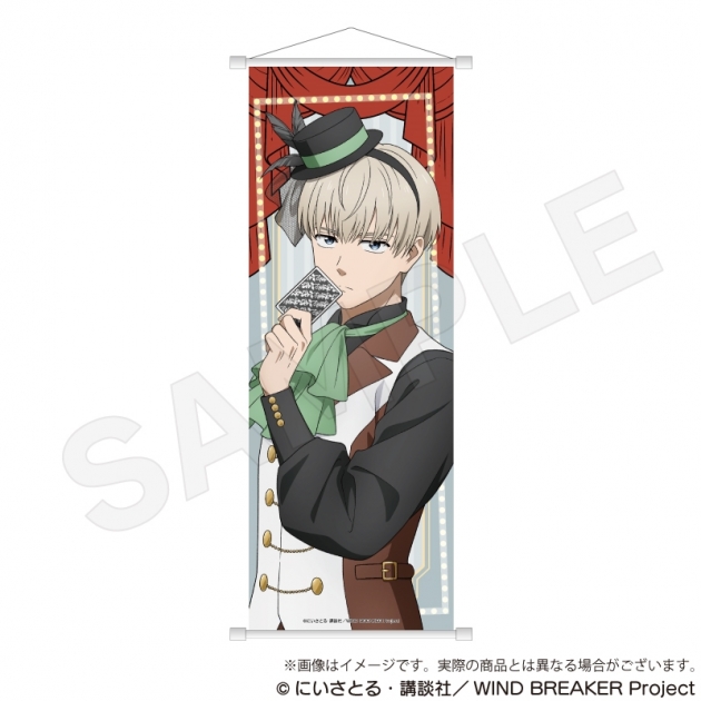 【グッズ-タペストリー】WIND BREAKER B2半裁タペストリー マジシャンver. 梶蓮
