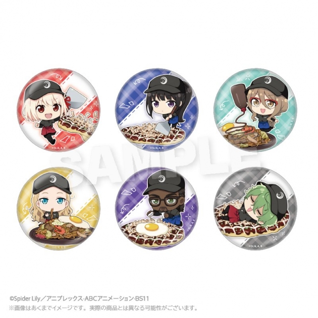 【グッズ-バッチ】お好み焼き ゆかり×リコリス・リコイル トレーディングミニキャラ缶バッジ
