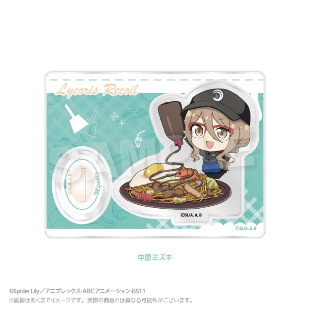 【グッズ-スタンドポップ】お好み焼き ゆかり×リコリス・リコイル ミニキャラスタンド 中原ミズキ
