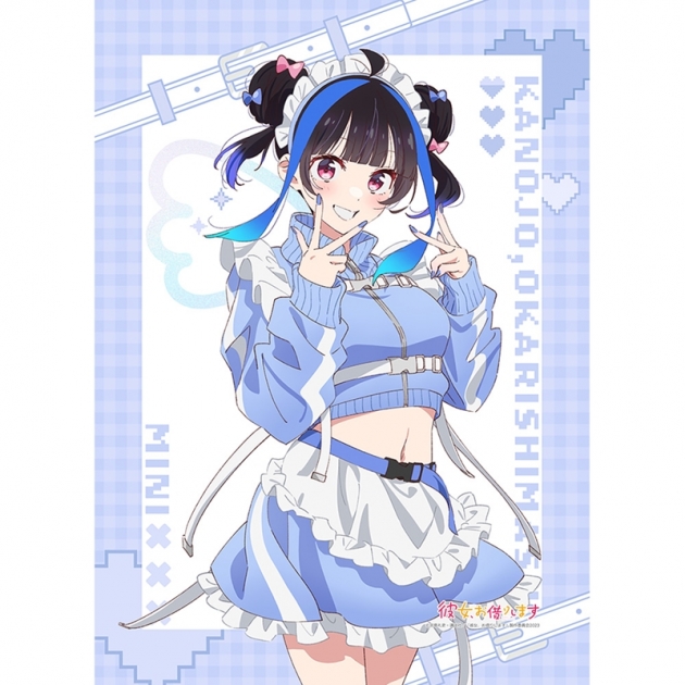 【グッズ-タペストリー】彼女、お借りします 描き下ろしB2タペストリー(八重森みに/ジャージメイド)
