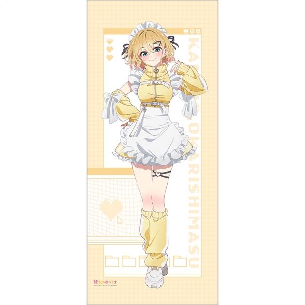 【グッズ-タペストリー】彼女、お借りします 描き下ろし特大タペストリー(七海麻美/ジャージメイド)
