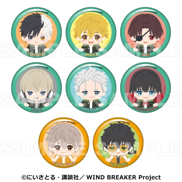 【グッズ-バッチ】TVアニメ「WIND BREAKER」 【ちょこっテ!】 トレーディング缶バッジ
