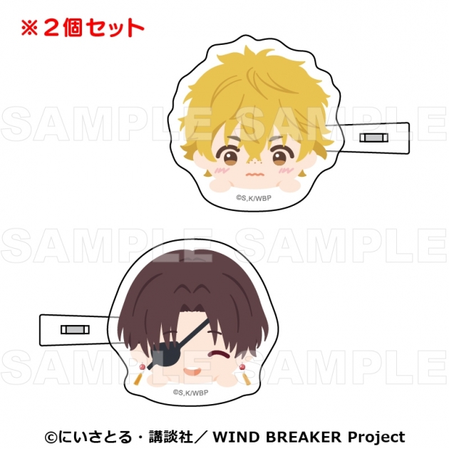 【グッズ-ヘアバンド】TVアニメ「WIND BREAKER」 【ちょこっテ!】 前髪クリップ【楡井・蘇枋】
