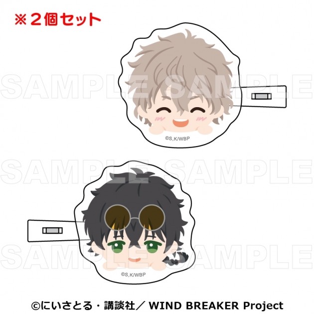 【グッズ-ヘアバンド】TVアニメ「WIND BREAKER」 【ちょこっテ!】 前髪クリップ【兎耳山・十亀】

