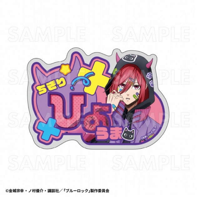 【グッズ-バッチ】TVアニメ『ブルーロック』 でびデコパーカー アクリルネームバッジ【千切 豹馬】
