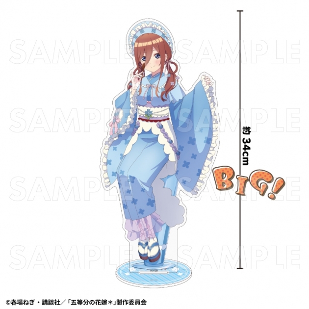 【グッズ-スタンドポップ】五等分の花嫁* 和パフェドレスver. 特大アクリルスタンド【中野三玖】
