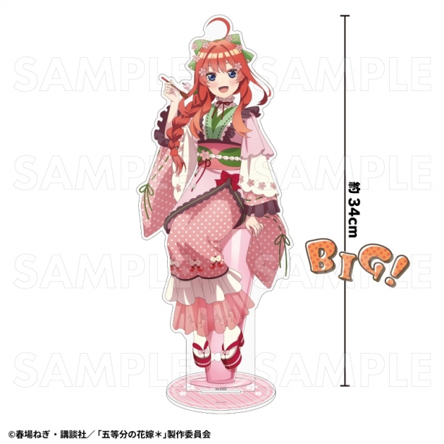 【グッズ-スタンドポップ】五等分の花嫁* 和パフェドレスver. 特大アクリルスタンド【中野五月】
