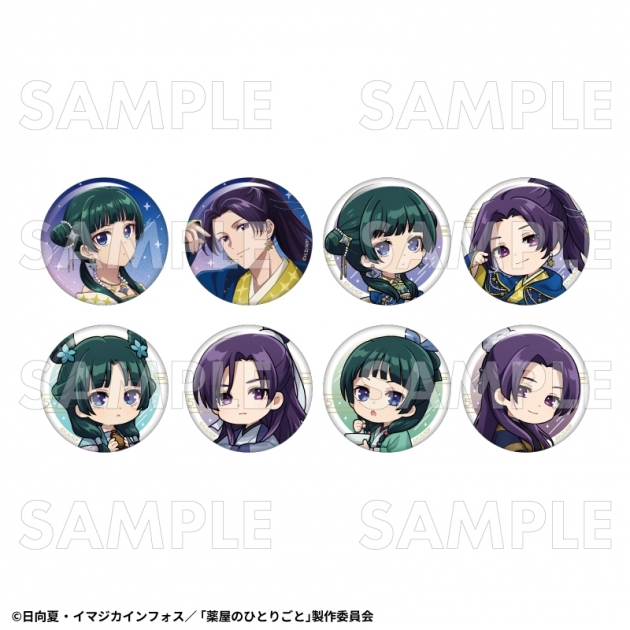 【グッズ-バッチ】薬屋のひとりごと 星空 ver. トレーディング缶バッジ
