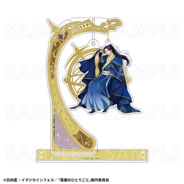 【グッズ-スタンドポップ】薬屋のひとりごと 星空 ver. アクリルジオラマスタンド【壬氏】
