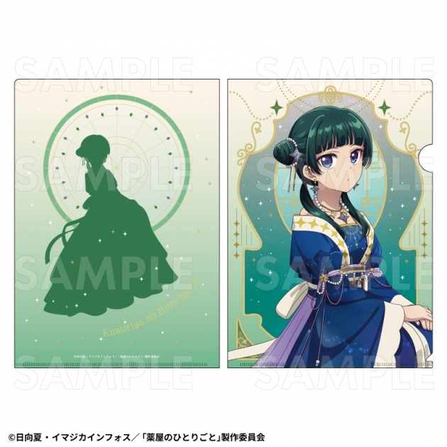 【グッズ-クリアファイル】薬屋のひとりごと 星空 ver. クリアファイル【猫猫】
