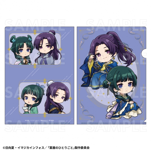 【グッズ-クリアファイル】薬屋のひとりごと 星空 ver. クリアファイル【ちびキャラ】
