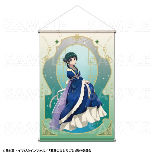 【グッズ-タペストリー】薬屋のひとりごと 星空 ver. B2タペストリー【猫猫】
