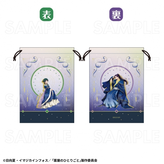 【グッズ-ポーチ】薬屋のひとりごと 星空 ver. 巾着ポーチ
