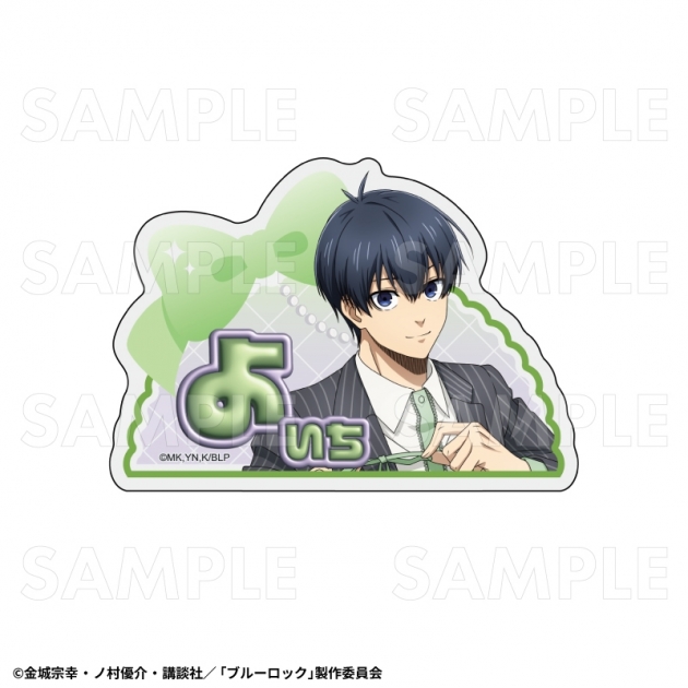 【グッズ-バッチ】TVアニメ『ブルーロック』 バレエコアStyle アクリルネームバッジ【潔 世一】
