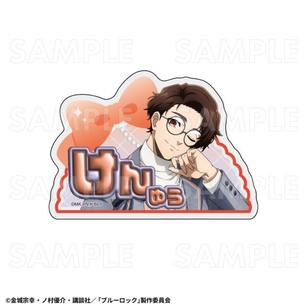 【グッズ-バッチ】TVアニメ『ブルーロック』 バレエコアStyle アクリルネームバッジ【雪宮 剣優】
