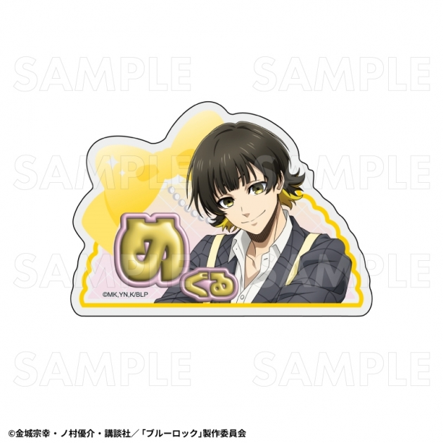 【グッズ-バッチ】TVアニメ『ブルーロック』 バレエコアStyle アクリルネームバッジ【蜂楽 廻】

