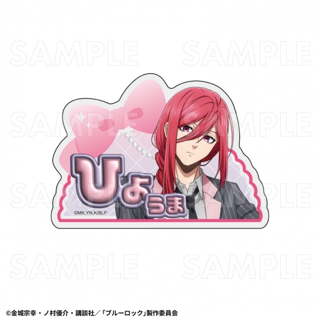【グッズ-バッチ】TVアニメ『ブルーロック』 バレエコアStyle アクリルネームバッジ【千切 豹馬】
