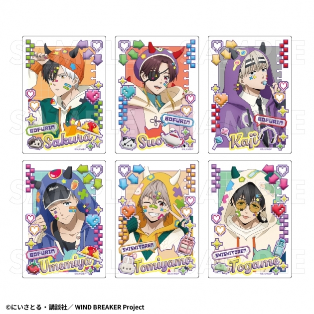 【グッズ-カード】TVアニメ『WIND BREAKER』 【でびデコパーカー】 トレーディングアクリルカード
