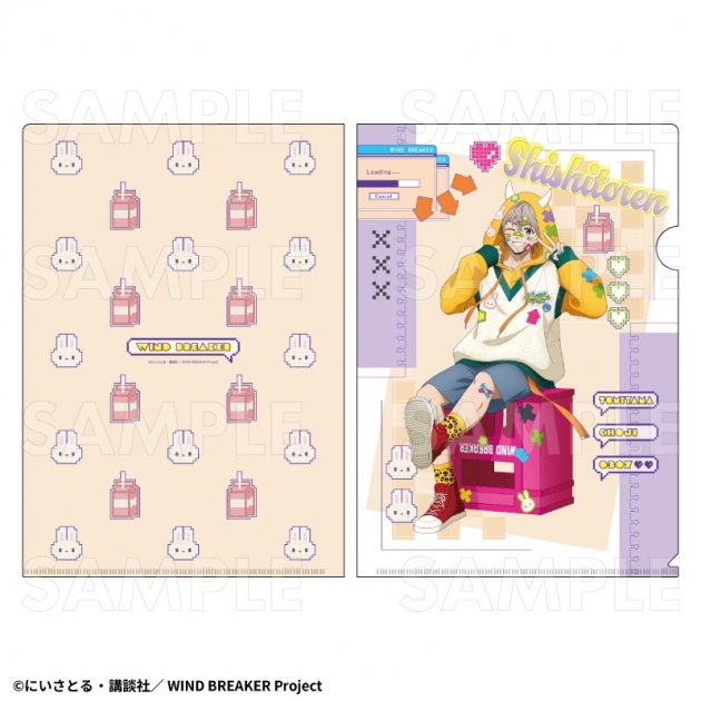 【グッズ-クリアファイル】TVアニメ『WIND BREAKER』 【でびデコパーカー】 クリアファイル【兎耳山 丁子】
