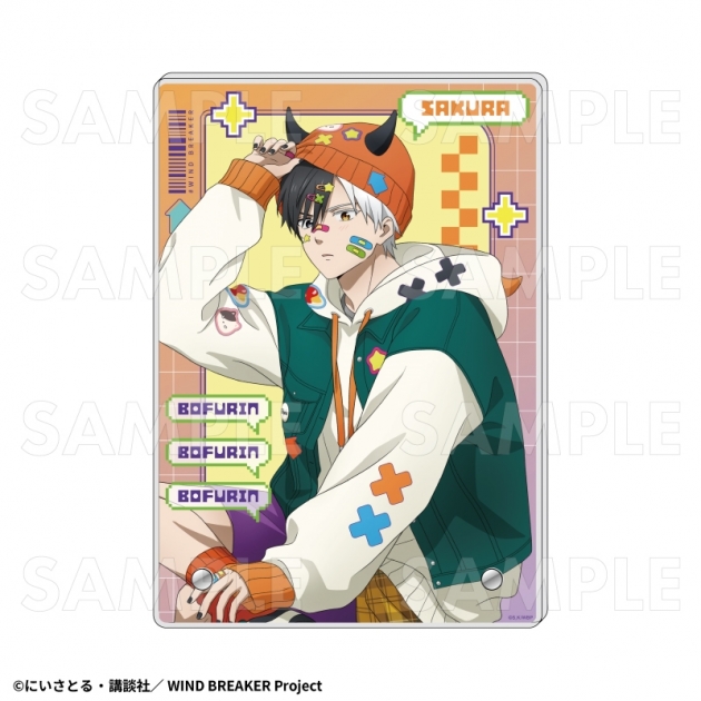 【グッズ-ボード】TVアニメ『WIND BREAKER』 【でびデコパーカー】 アクリルボード【桜 遥】
