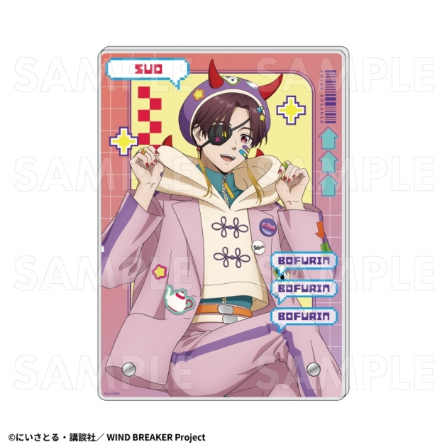 【グッズ-ボード】TVアニメ『WIND BREAKER』 【でびデコパーカー】 アクリルボード【蘇枋 隼飛】
