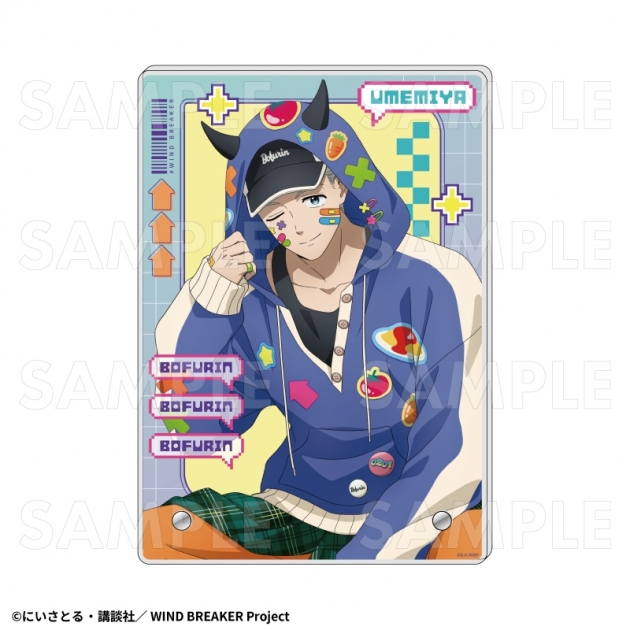 【グッズ-ボード】TVアニメ『WIND BREAKER』 【でびデコパーカー】 アクリルボード【梅宮 一】
