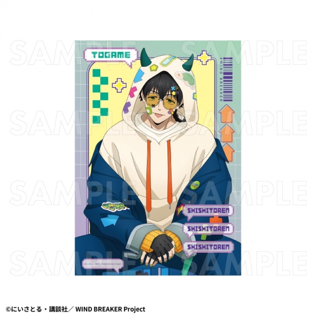 【グッズ-ポスター】TVアニメ『WIND BREAKER』 【でびデコパーカー】 クリアポスター【十亀 条】

