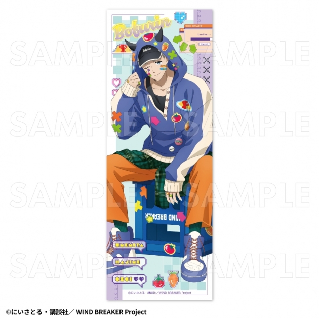 【グッズ-タオル】TVアニメ『WIND BREAKER』 【でびデコパーカー】 ビジュアルタオル【梅宮 一】
