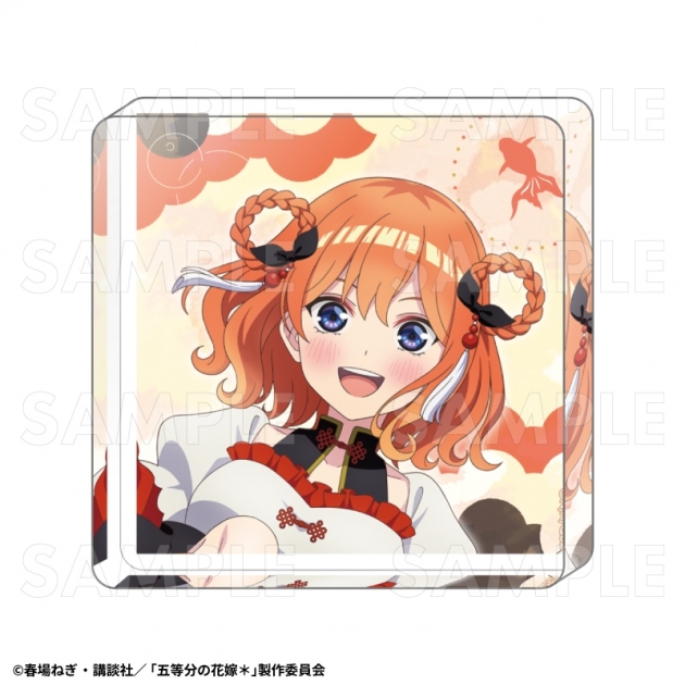 【グッズ-置きもの】TVスペシャルアニメ『五等分の花嫁*』金魚絢爛 アクリルミニブロック【中野四葉A】
