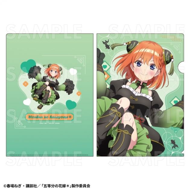 【グッズ-クリアファイル】TVスペシャルアニメ『五等分の花嫁*』金魚絢爛 クリアファイル【中野四葉B】
